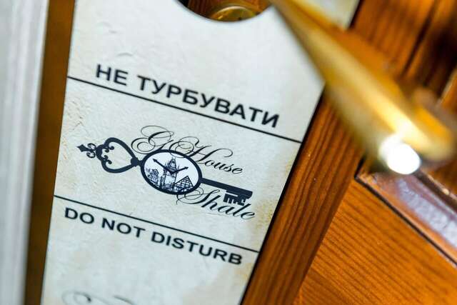 Гостевой дом Guest House Shale Винница-33
